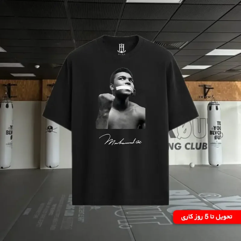 تیشرت هیرا ( Boxing club )