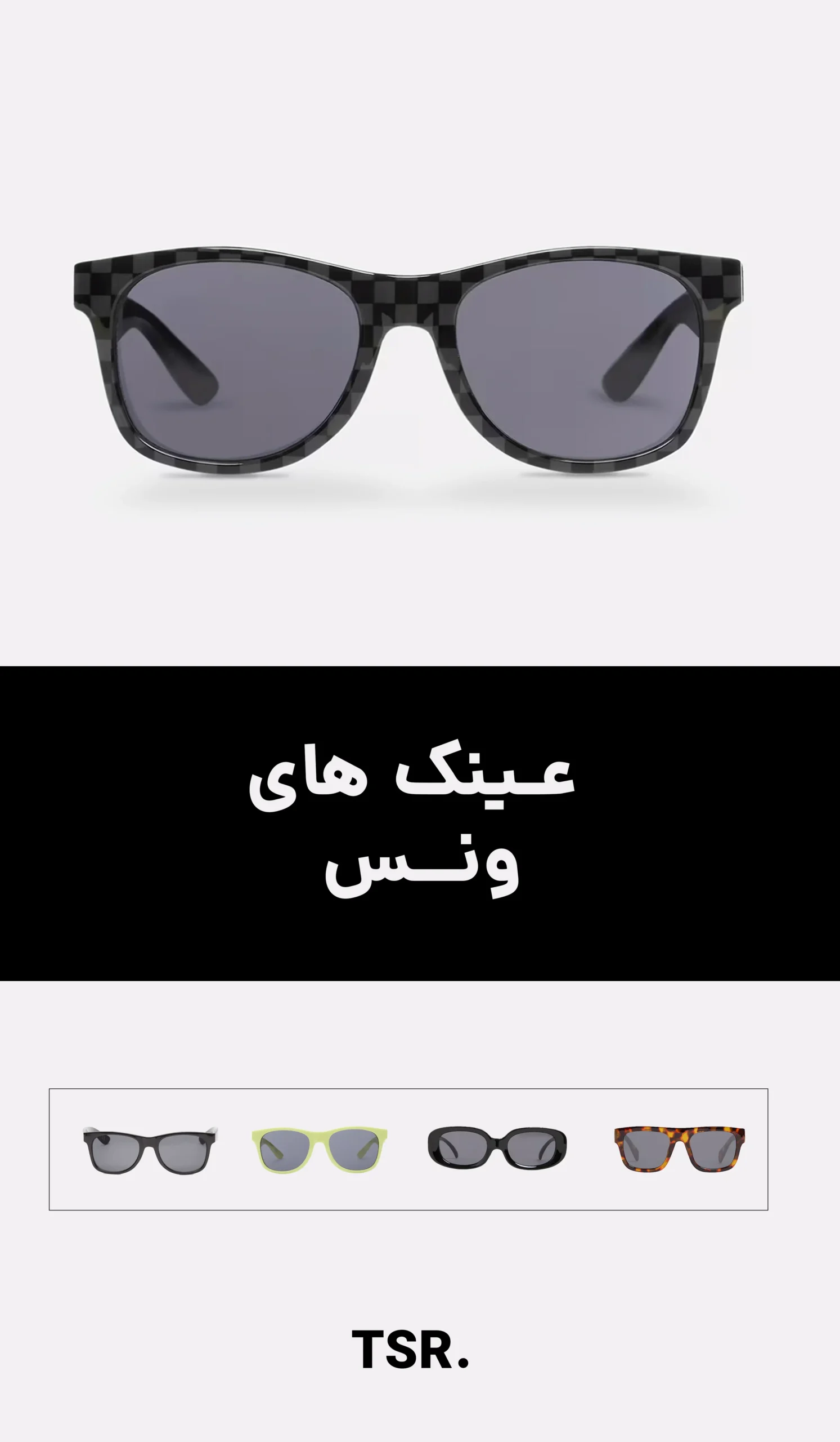 خانه