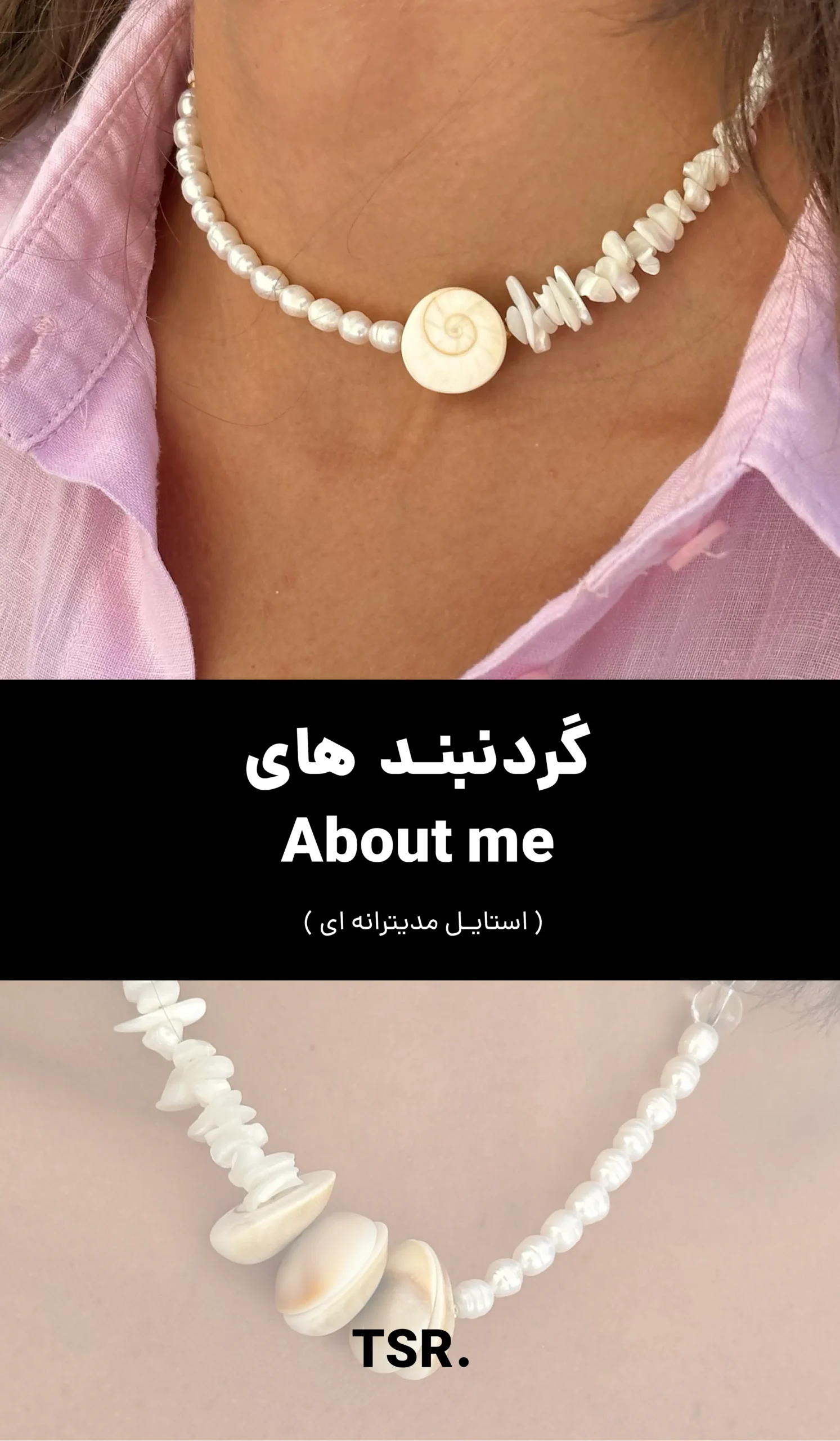 خانه